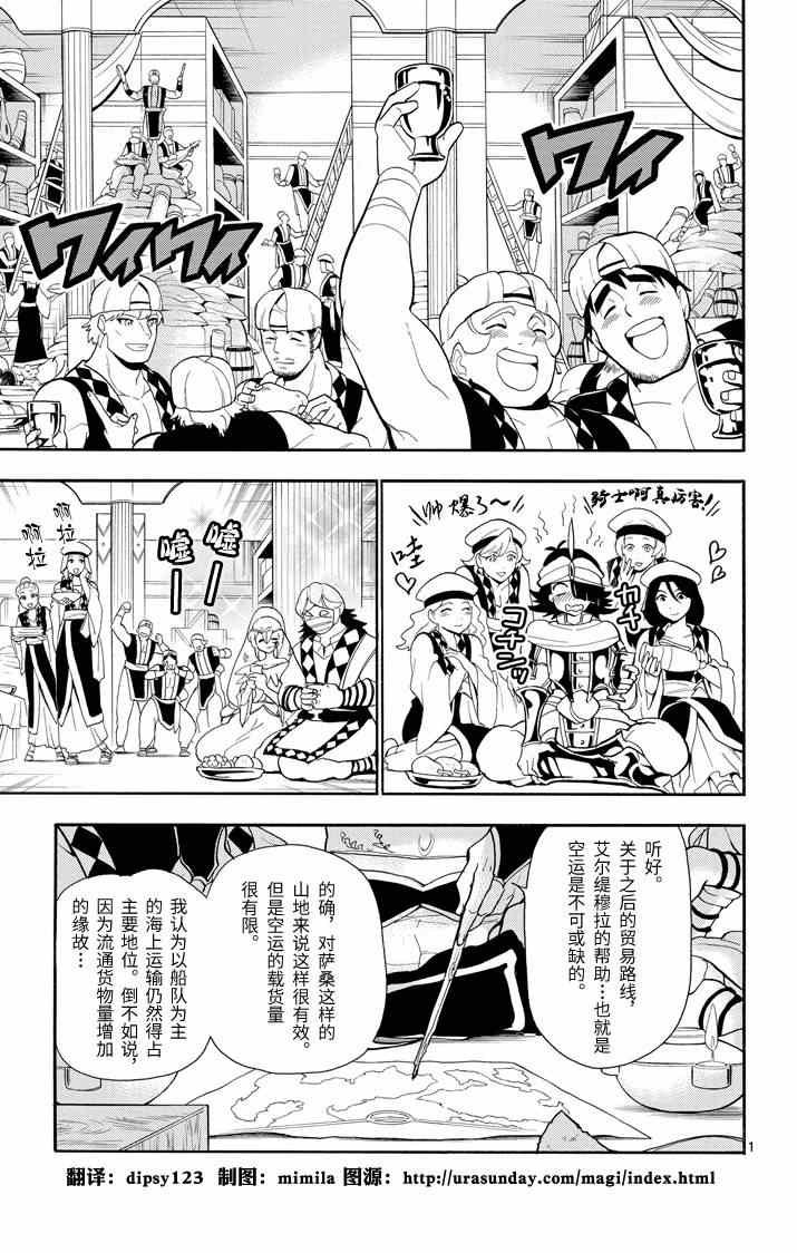 第56话