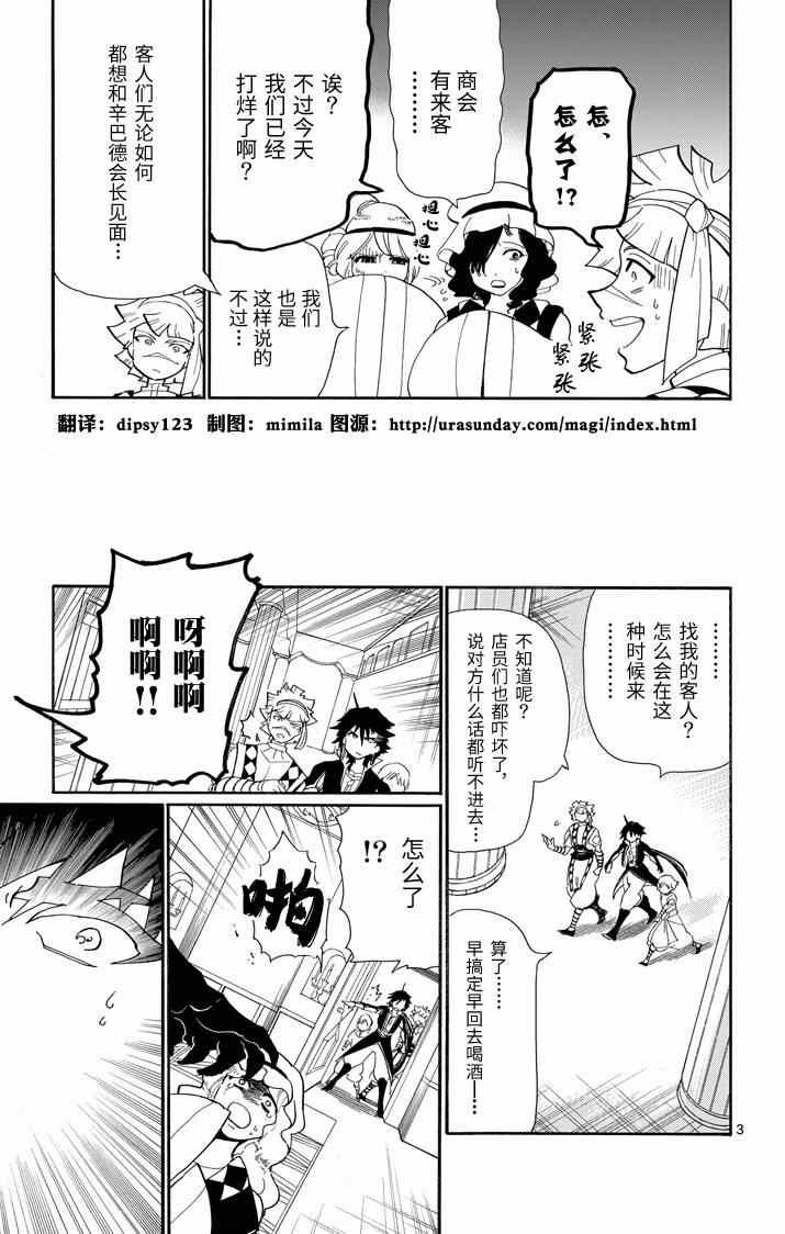 第56话