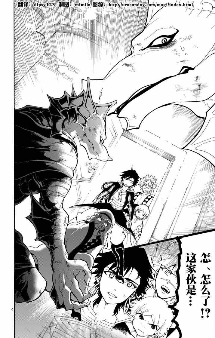 第56话