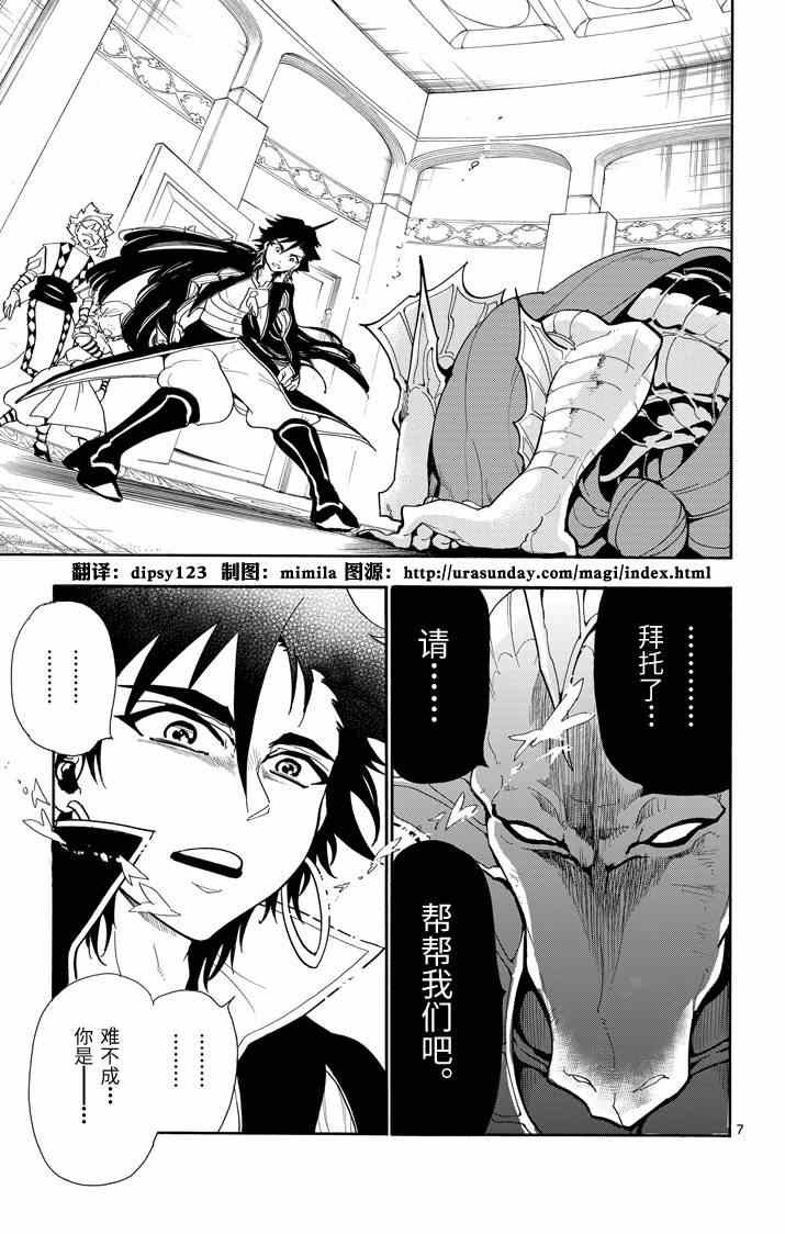 第56话