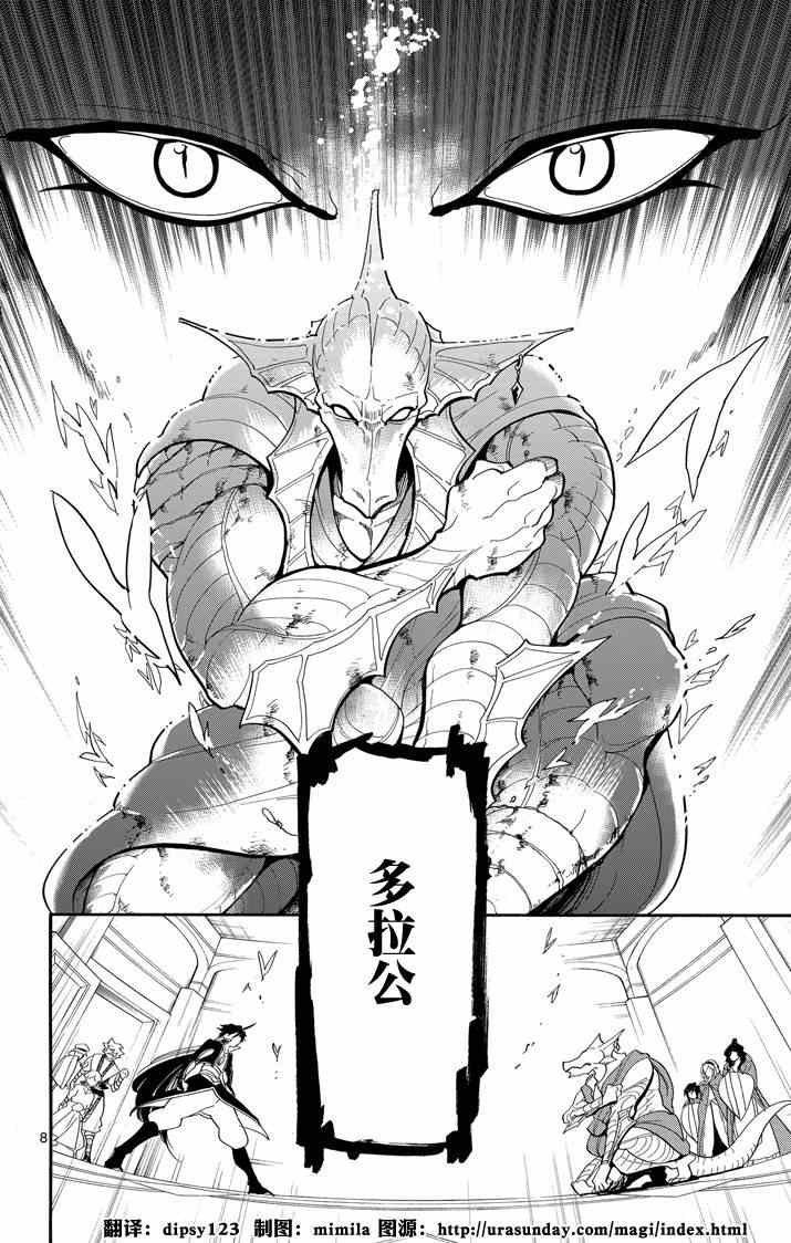 第56话