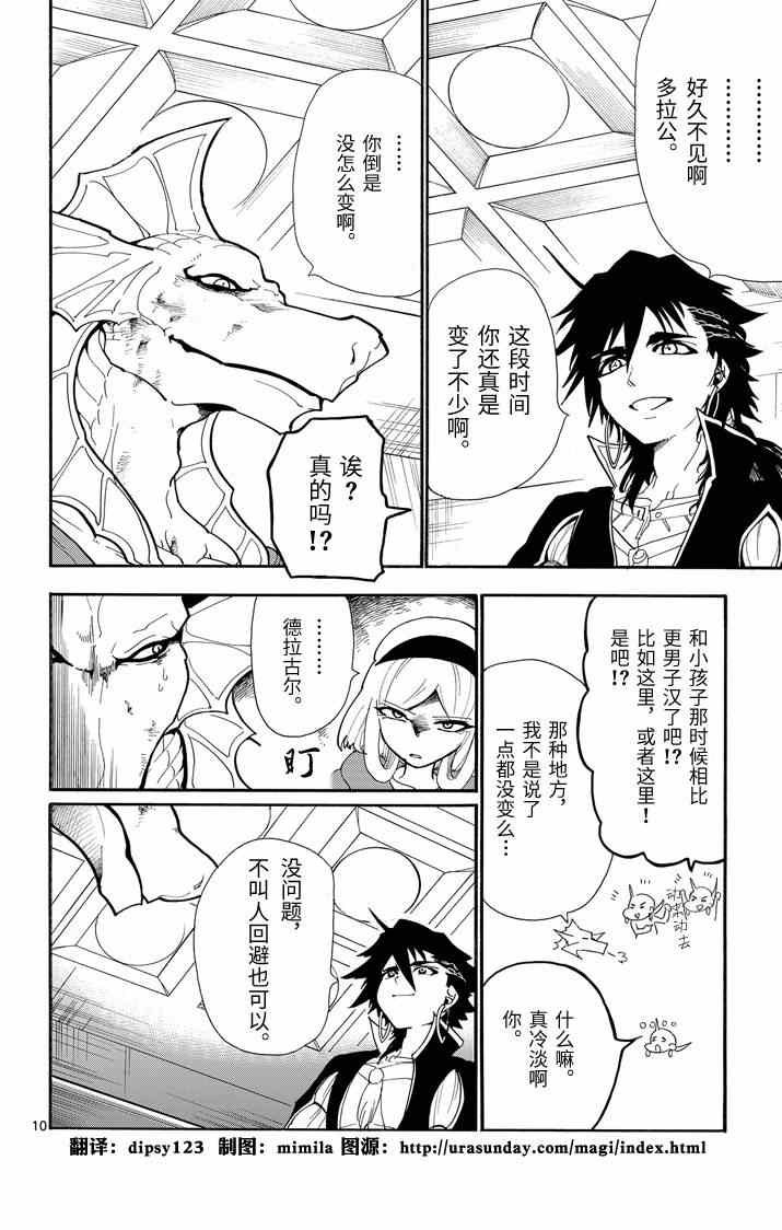 第56话