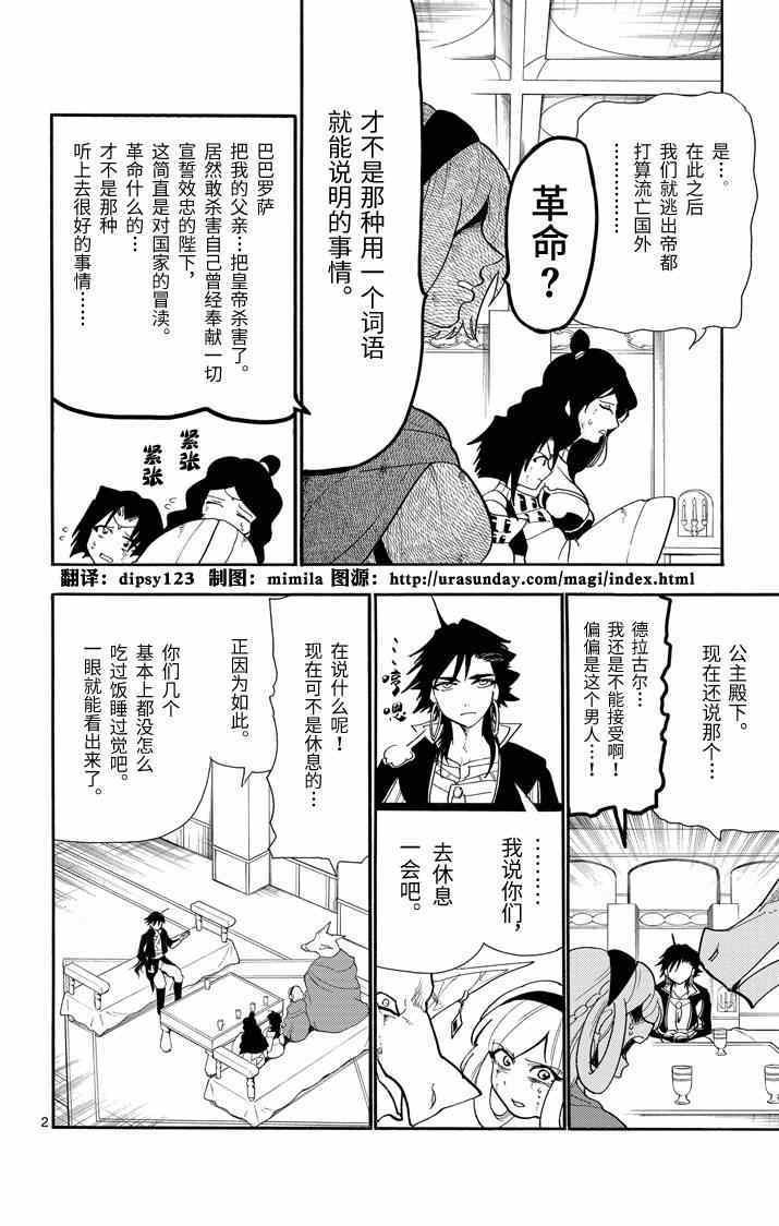 第57话
