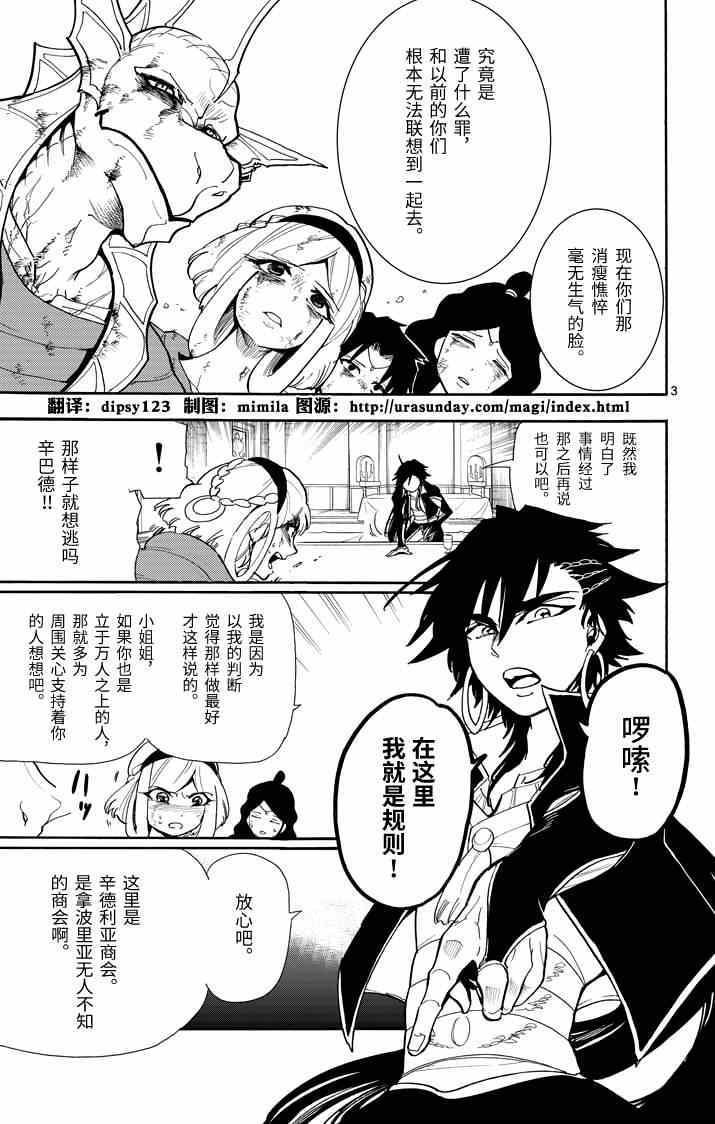 第57话