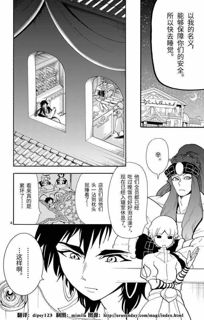 第57话