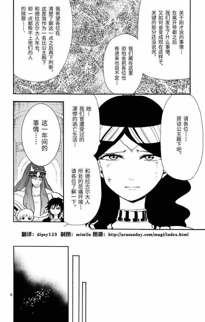 第57话