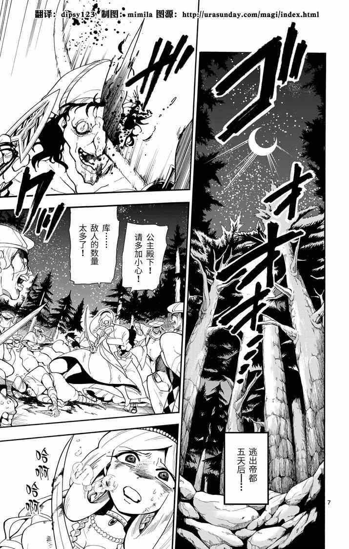 第57话