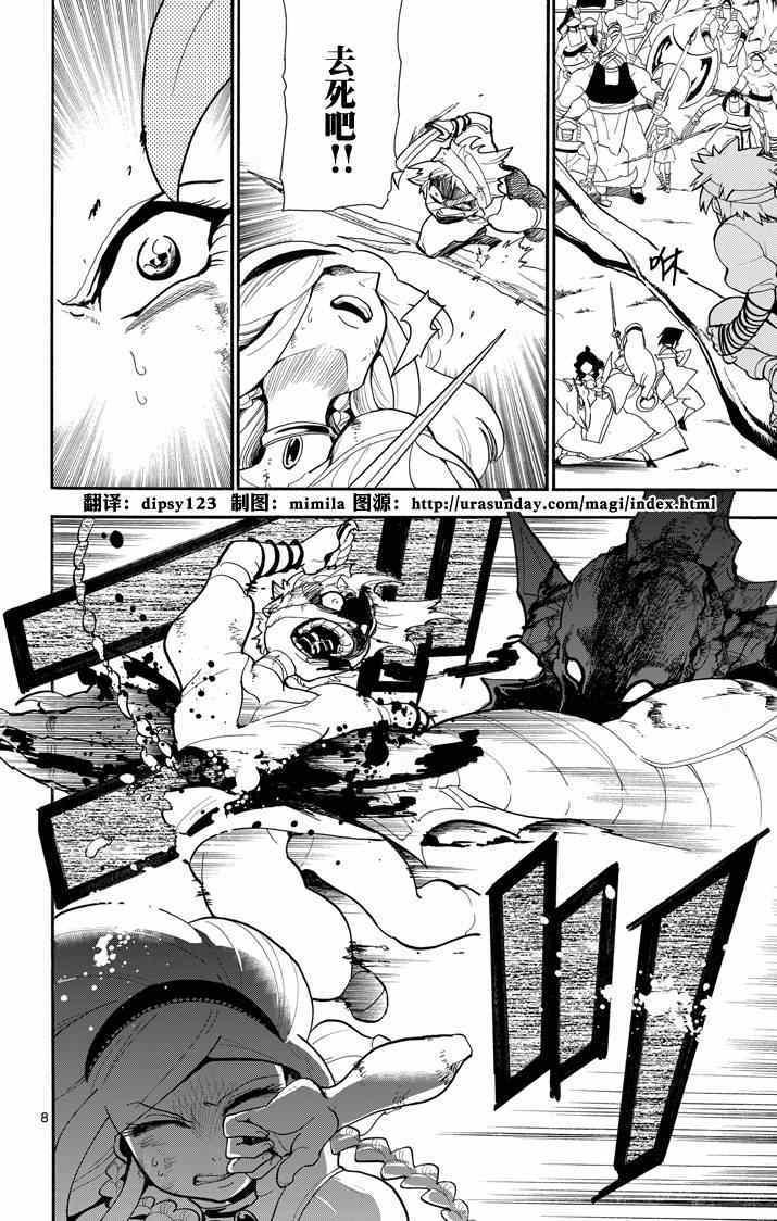第57话