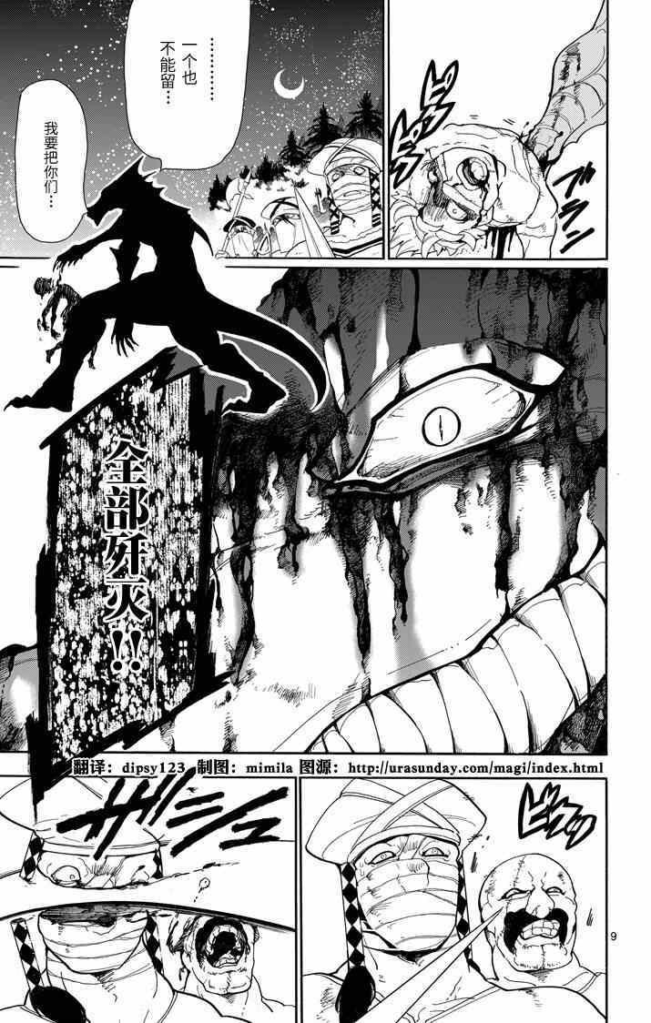 第57话