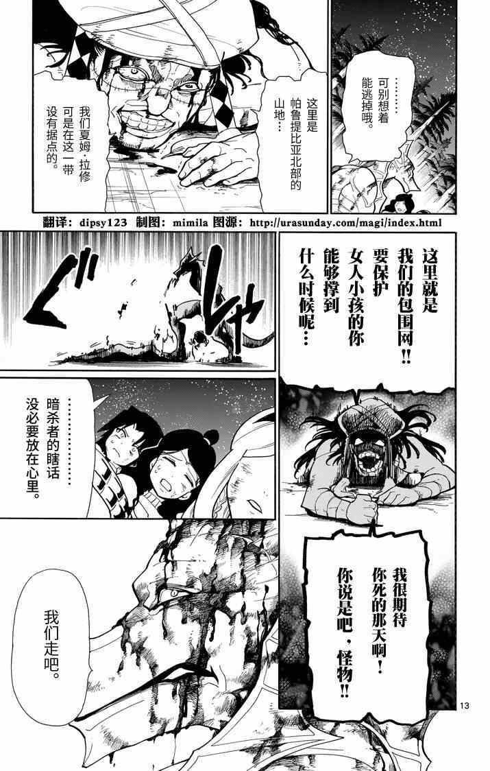 第57话