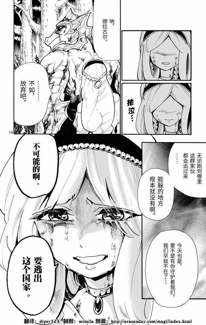 第57话