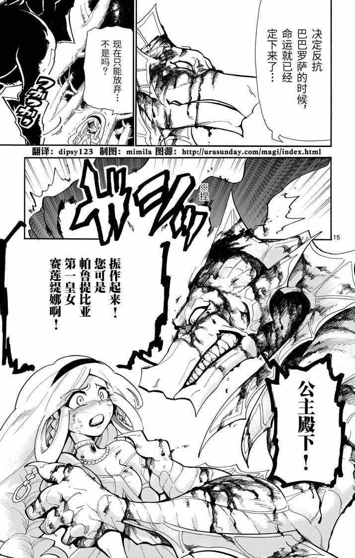 第57话