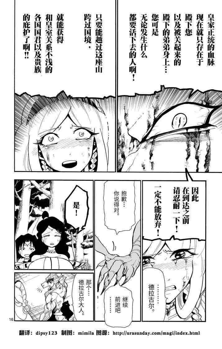 第57话