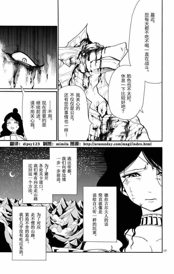 第57话