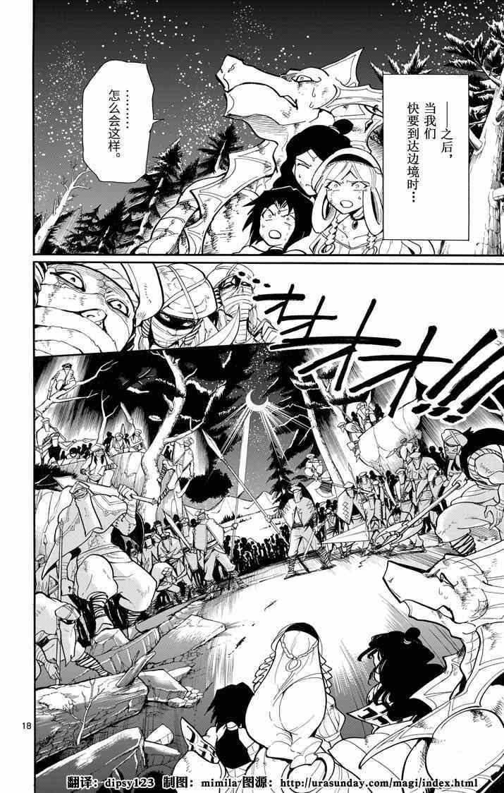 第57话