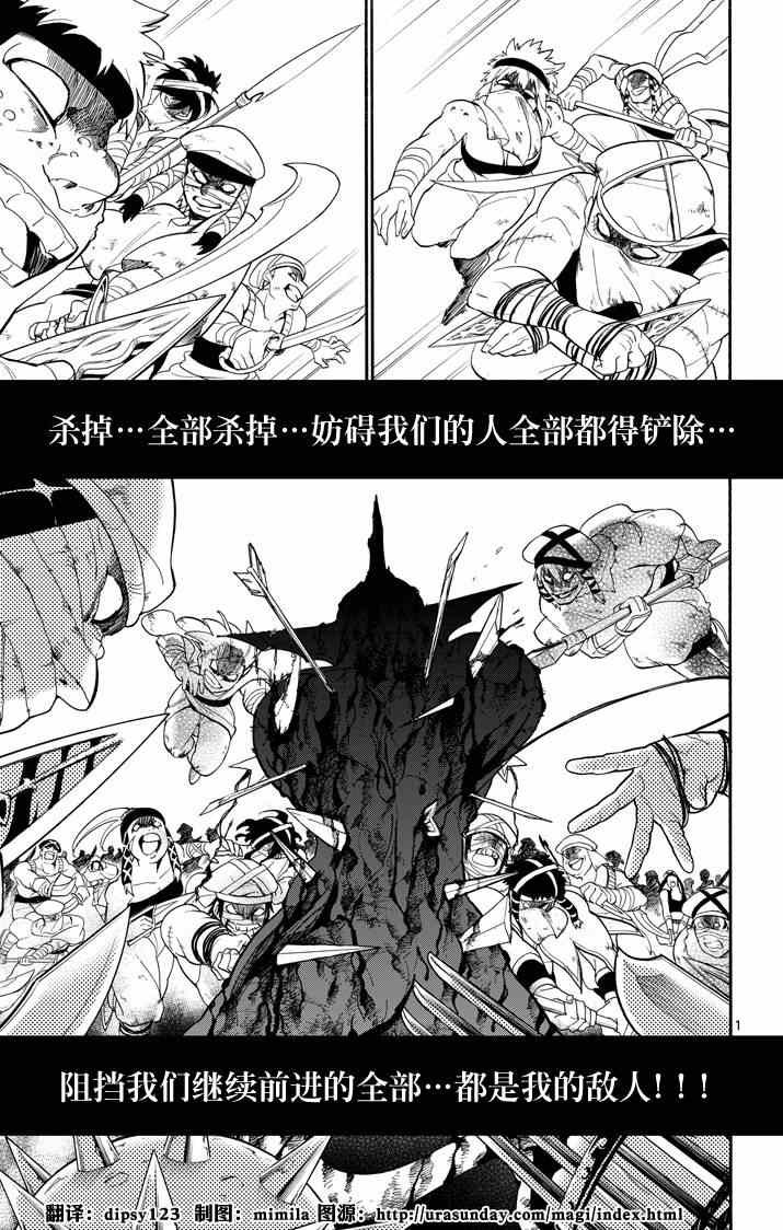 第58话
