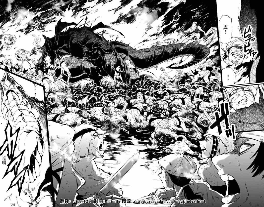 第58话
