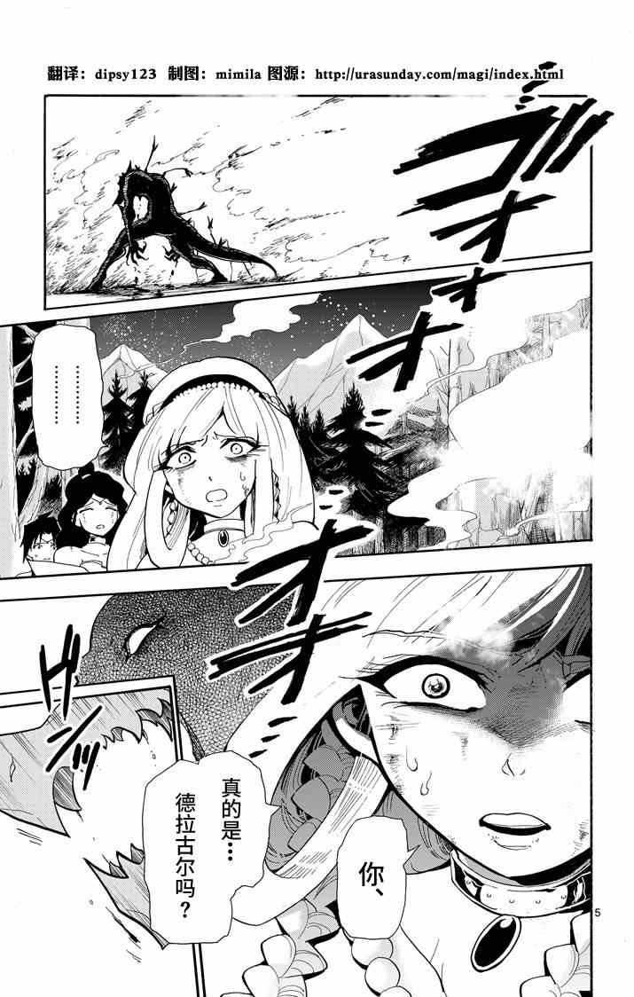 第58话