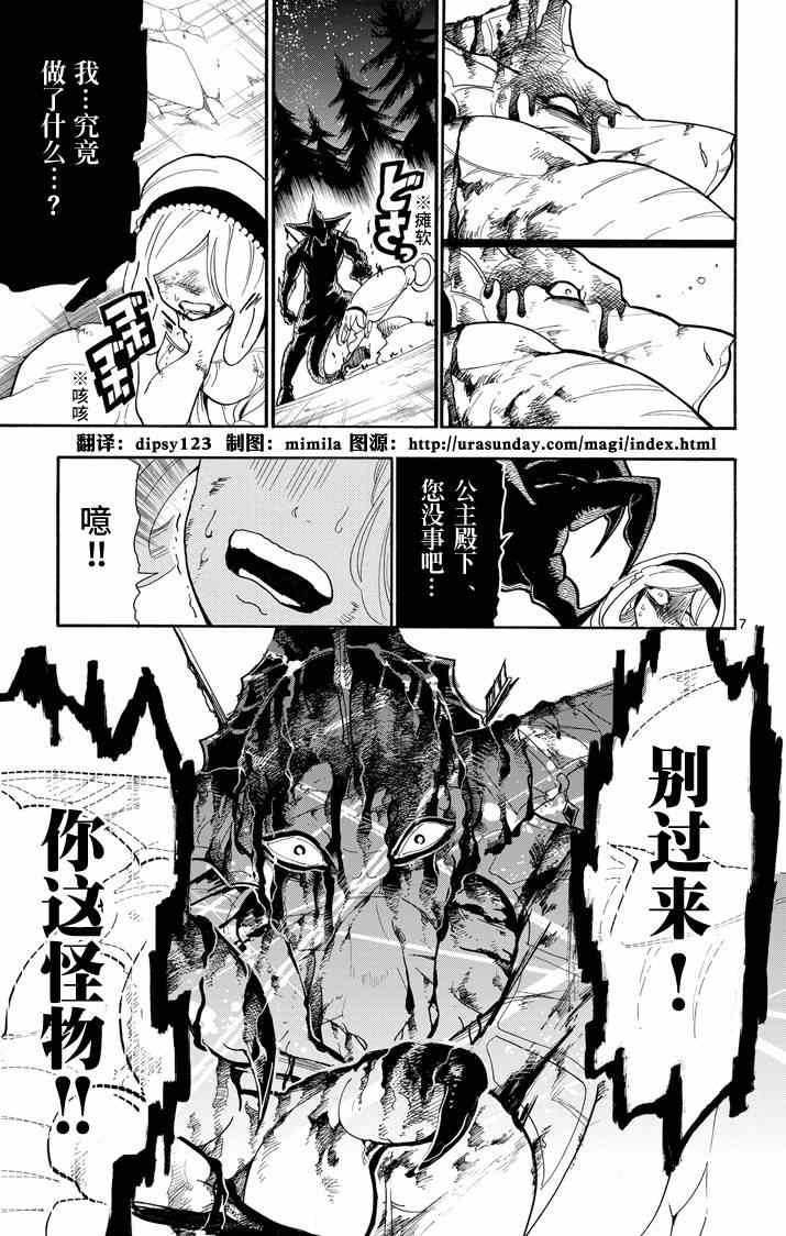 第58话