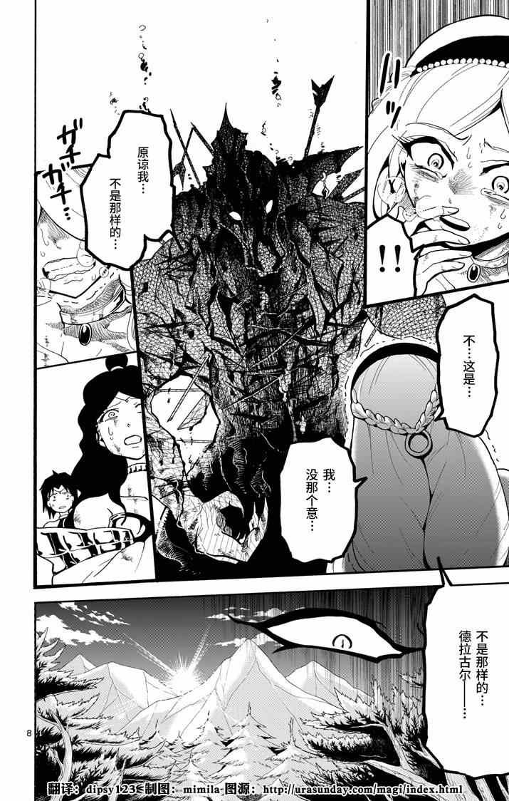 第58话
