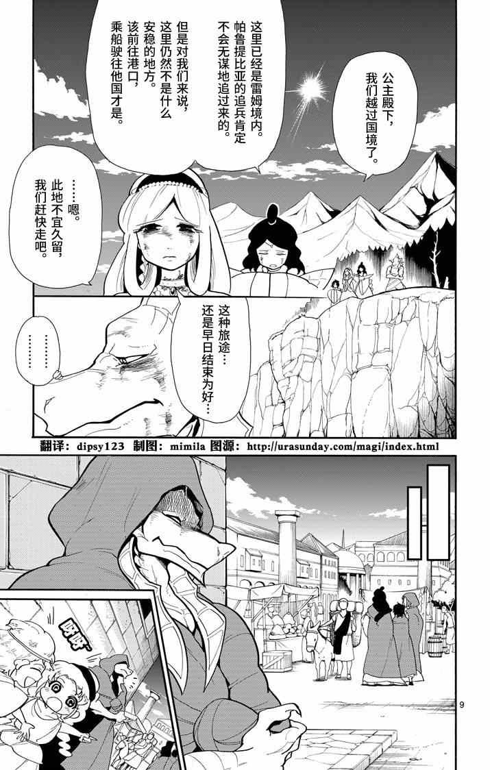 第58话