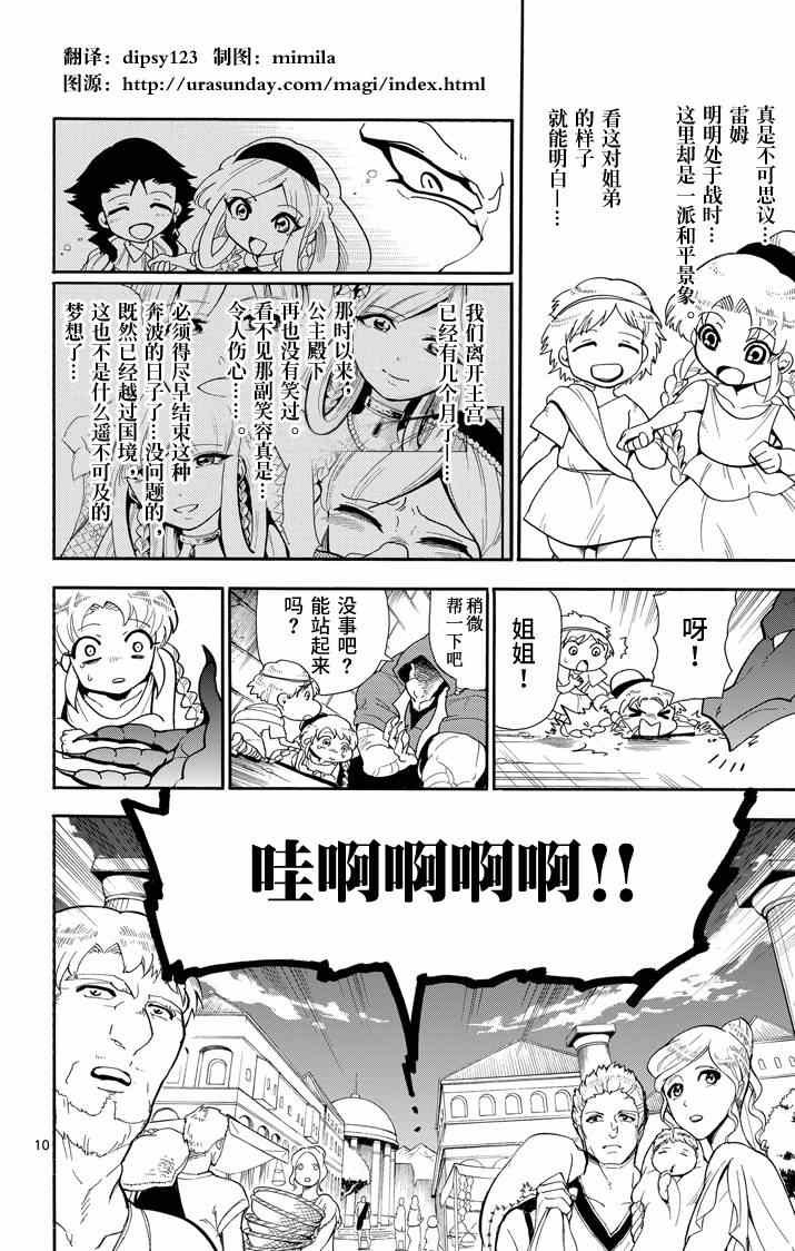 第58话