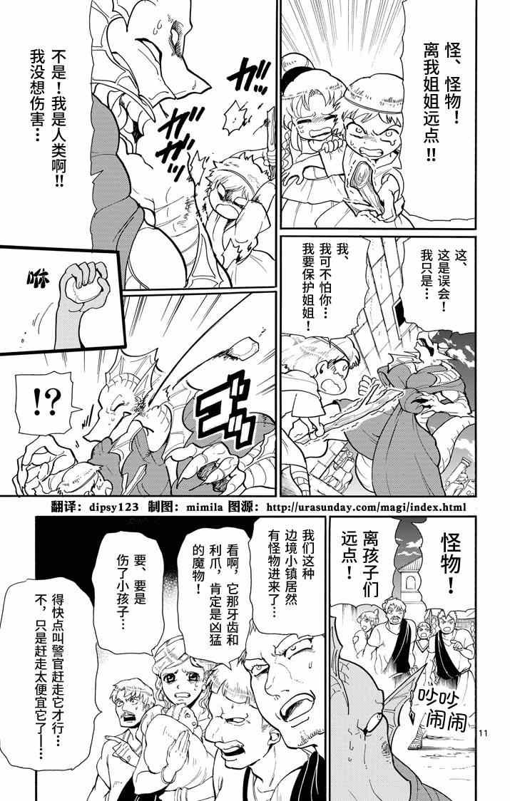 第58话