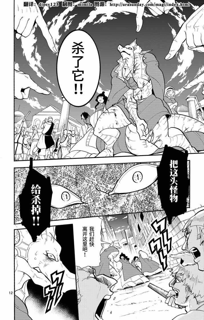 第58话