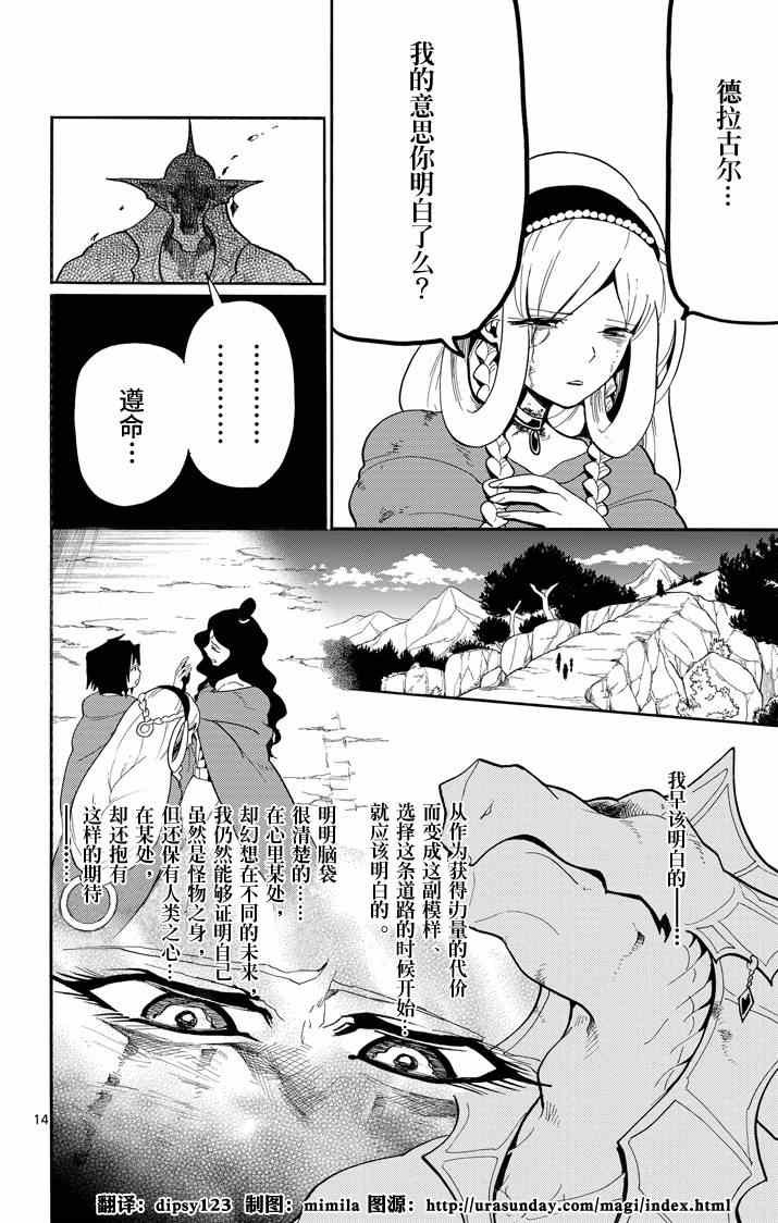 第58话