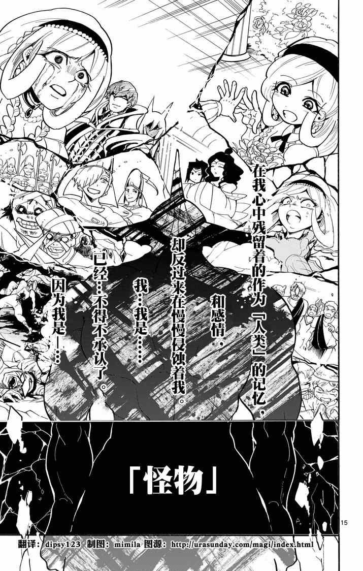 第58话
