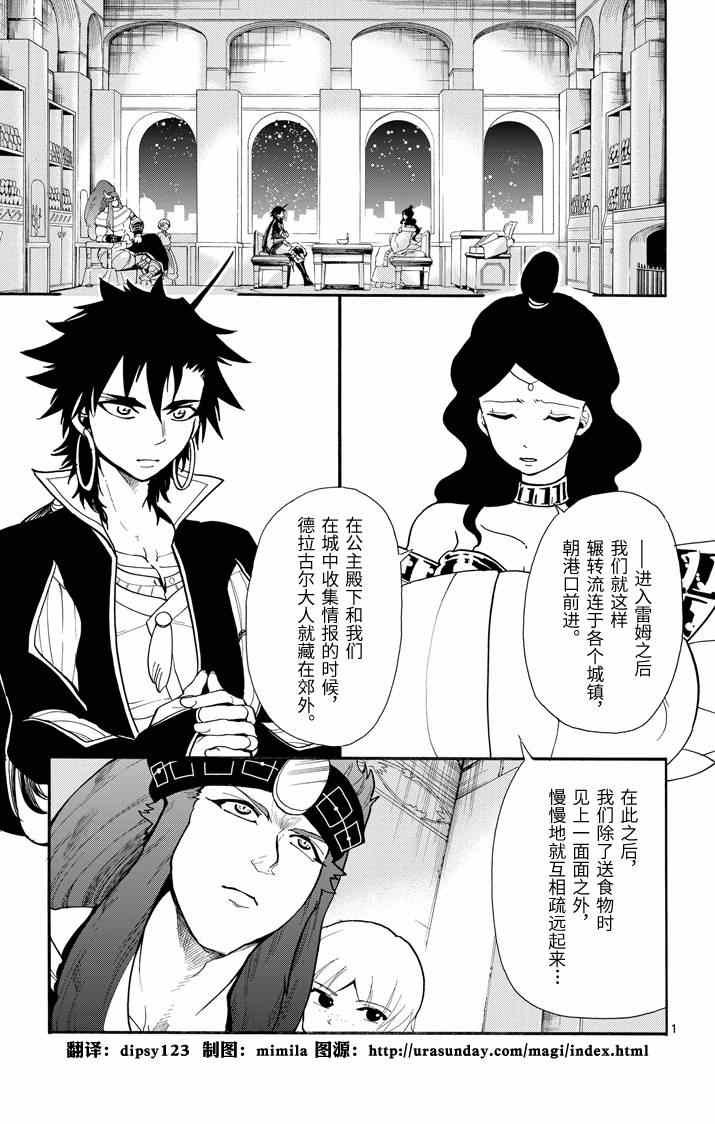 第59话
