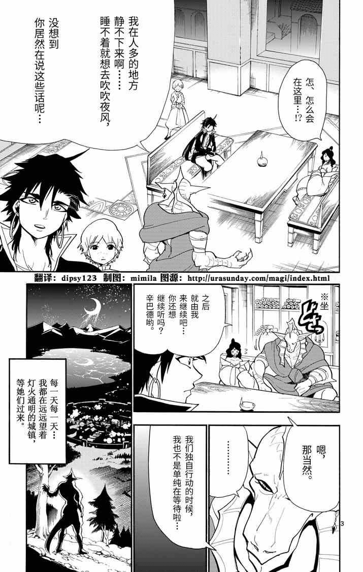 第59话