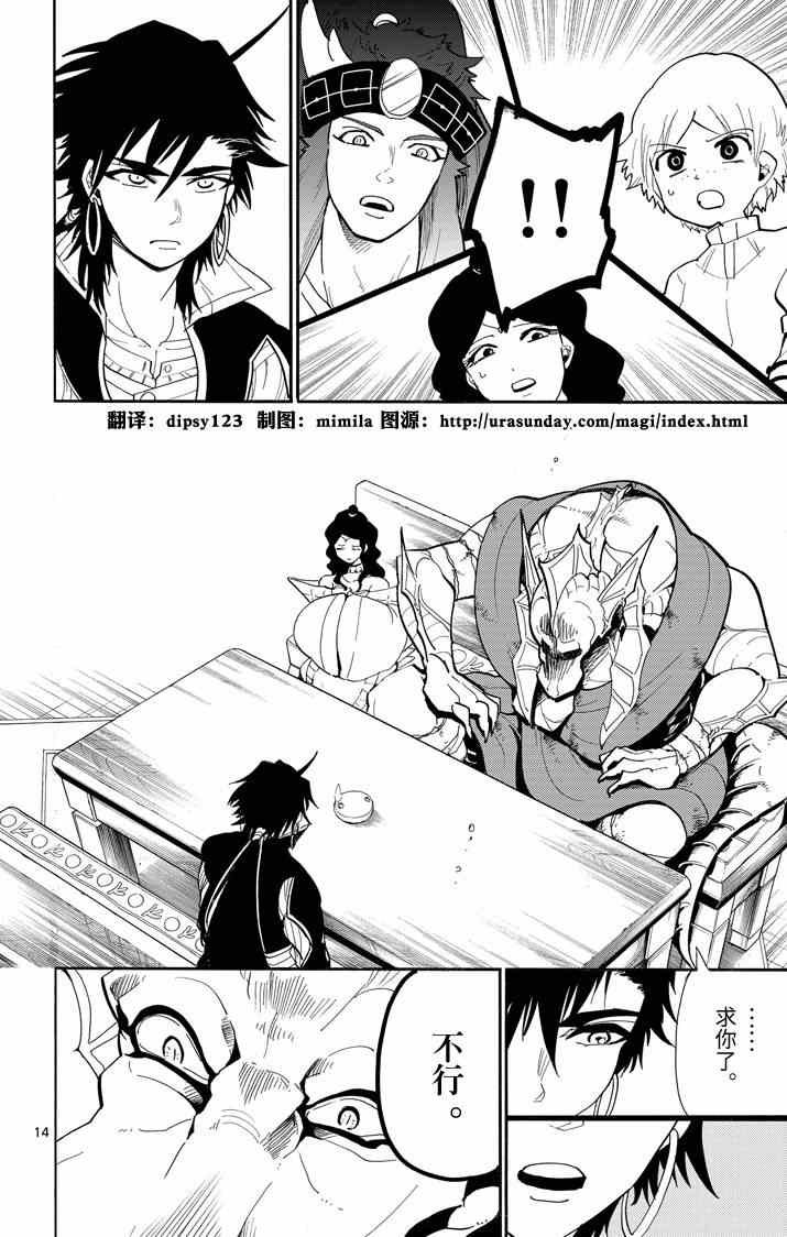 第59话