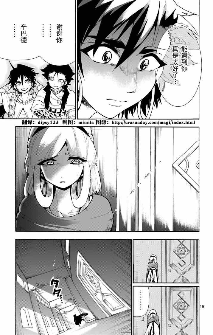 第59话