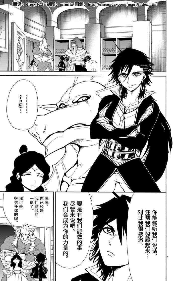 第60话