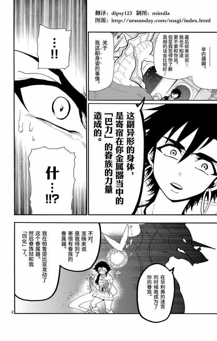 第60话