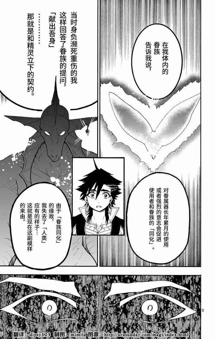 第60话