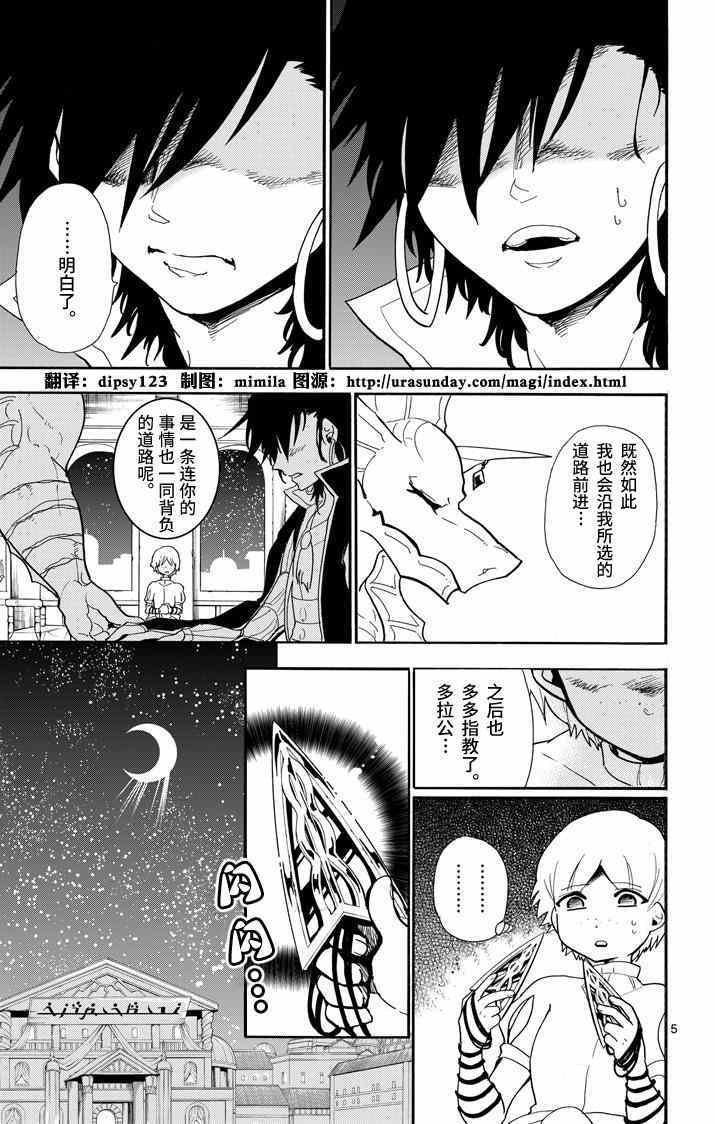 第60话
