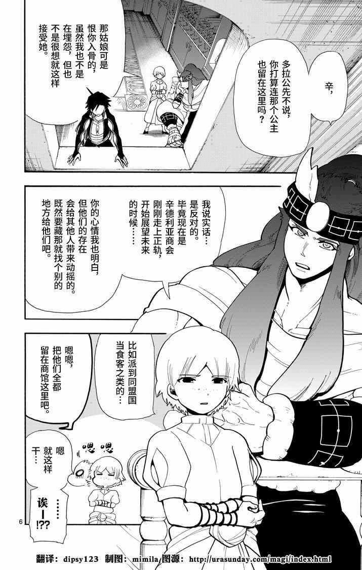第60话