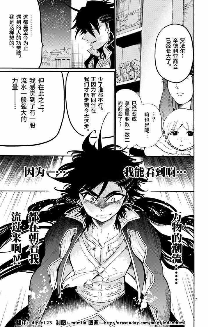 第60话