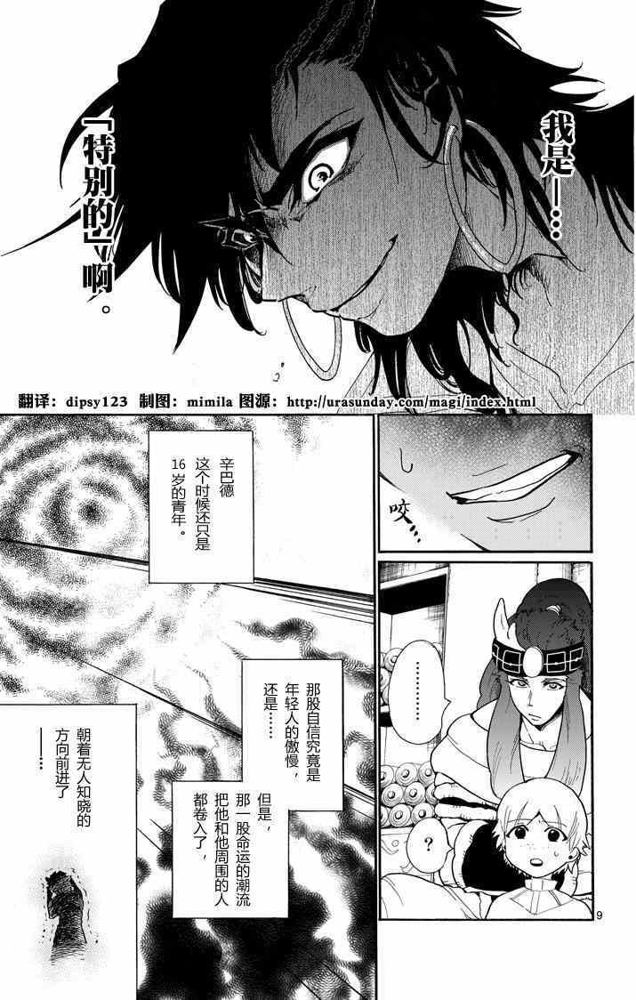 第60话