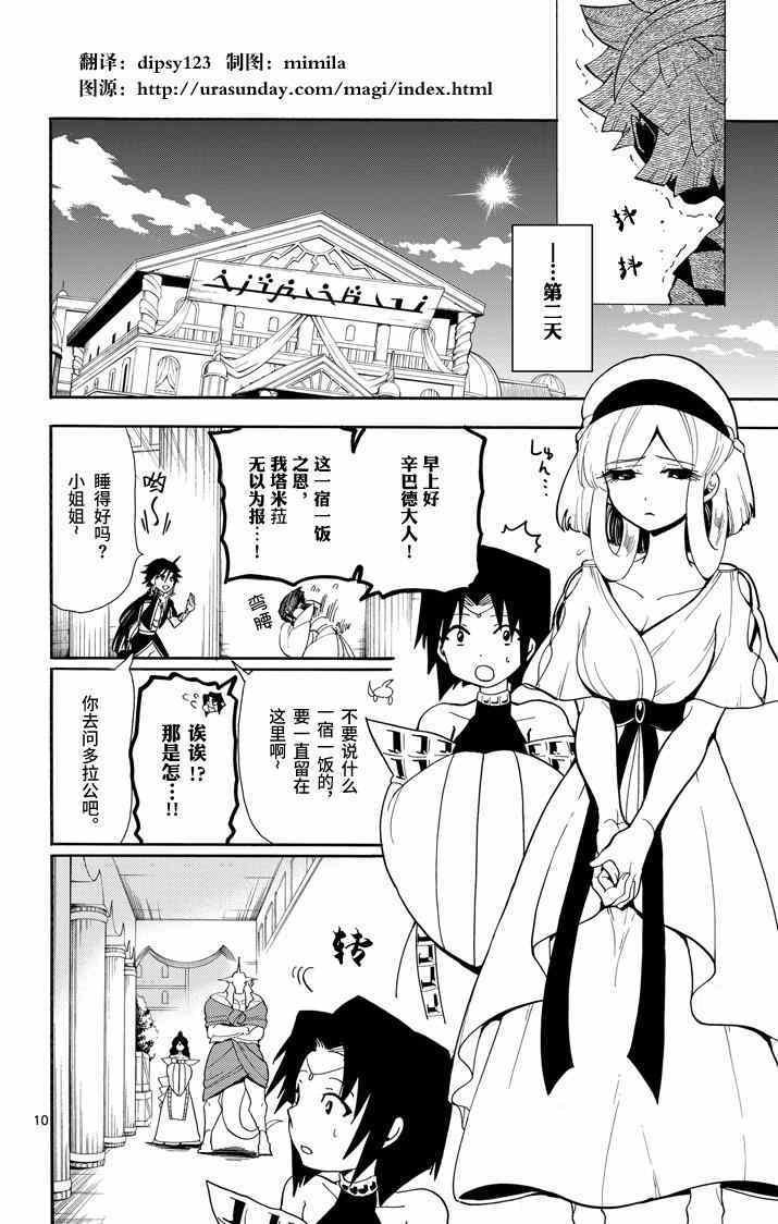 第60话