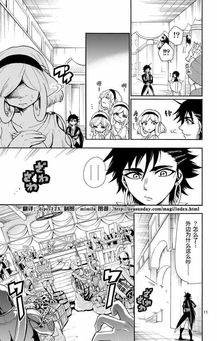 第60话