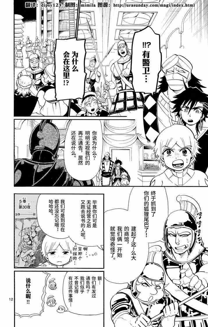 第60话