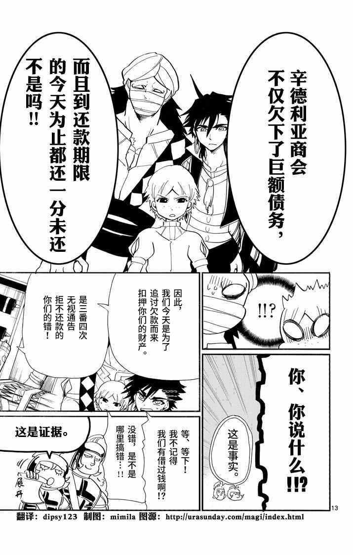 第60话