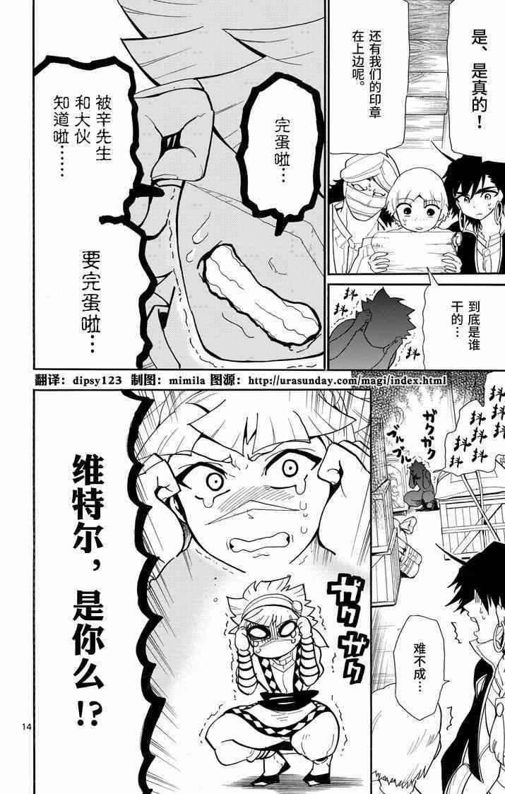 第60话