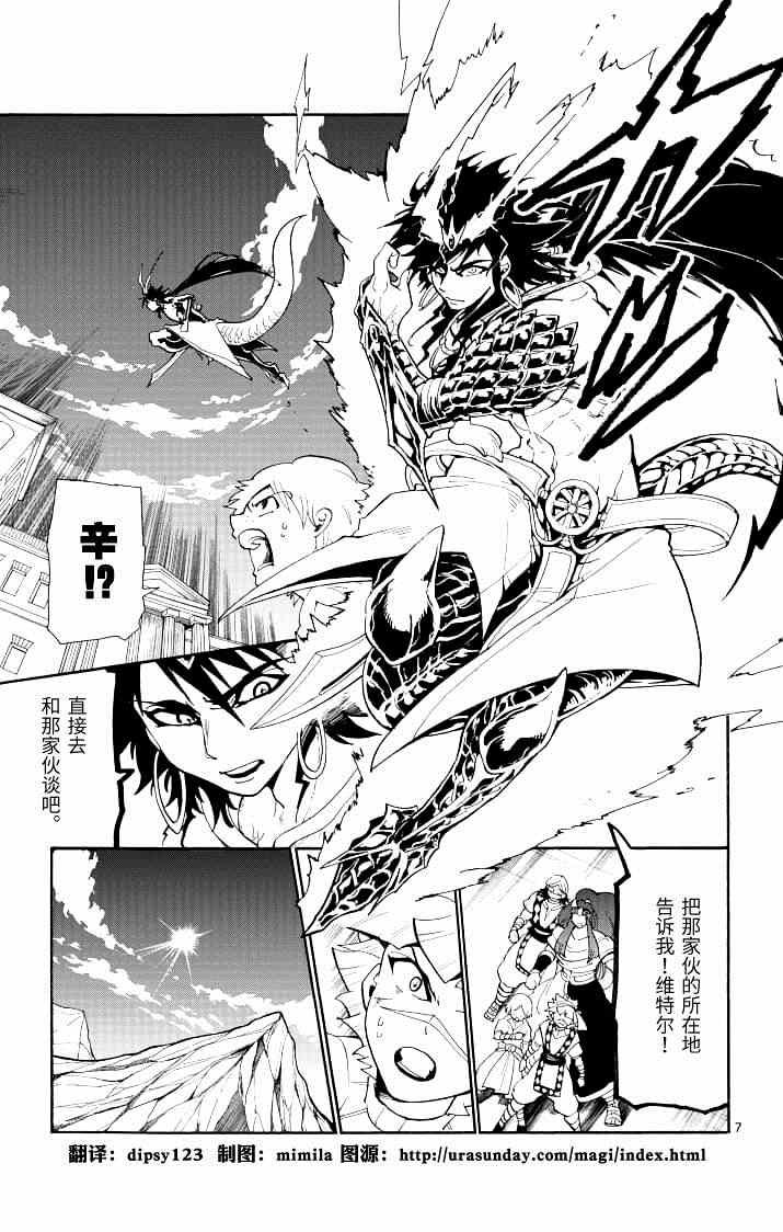 第61话