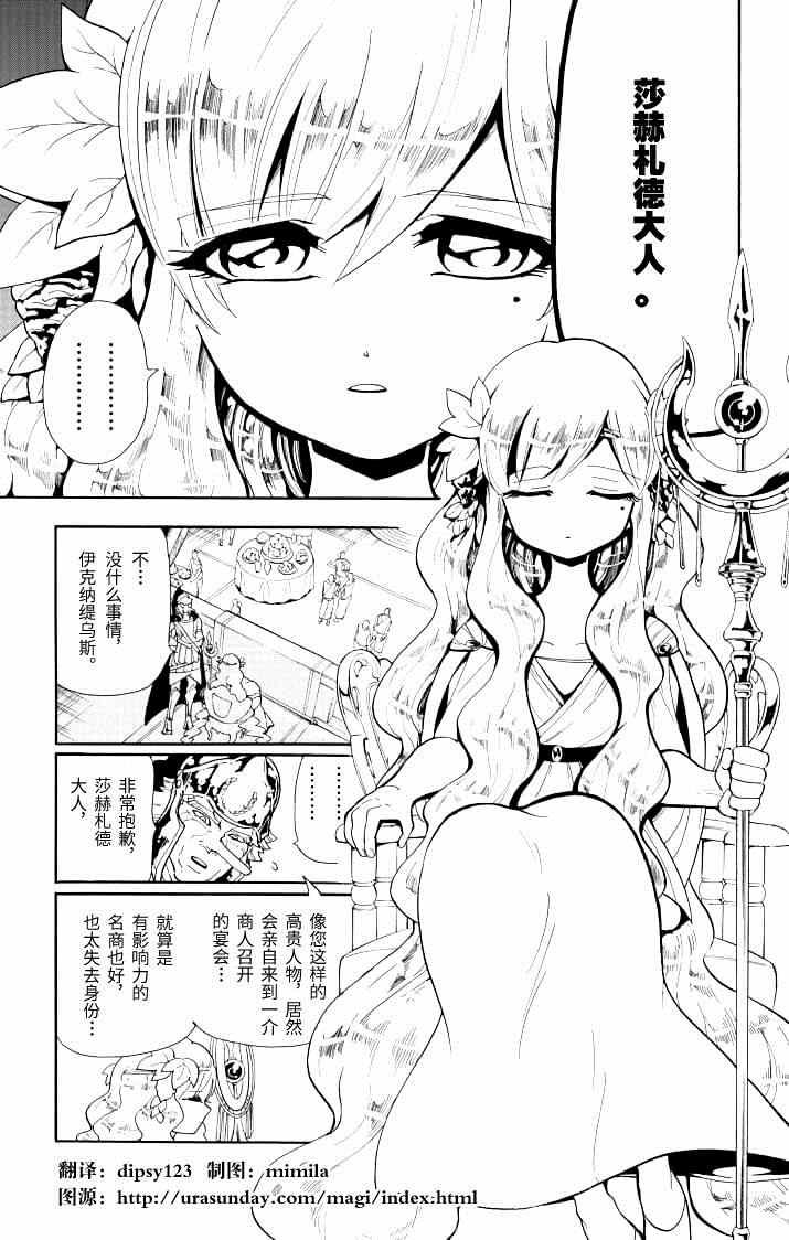 第61话