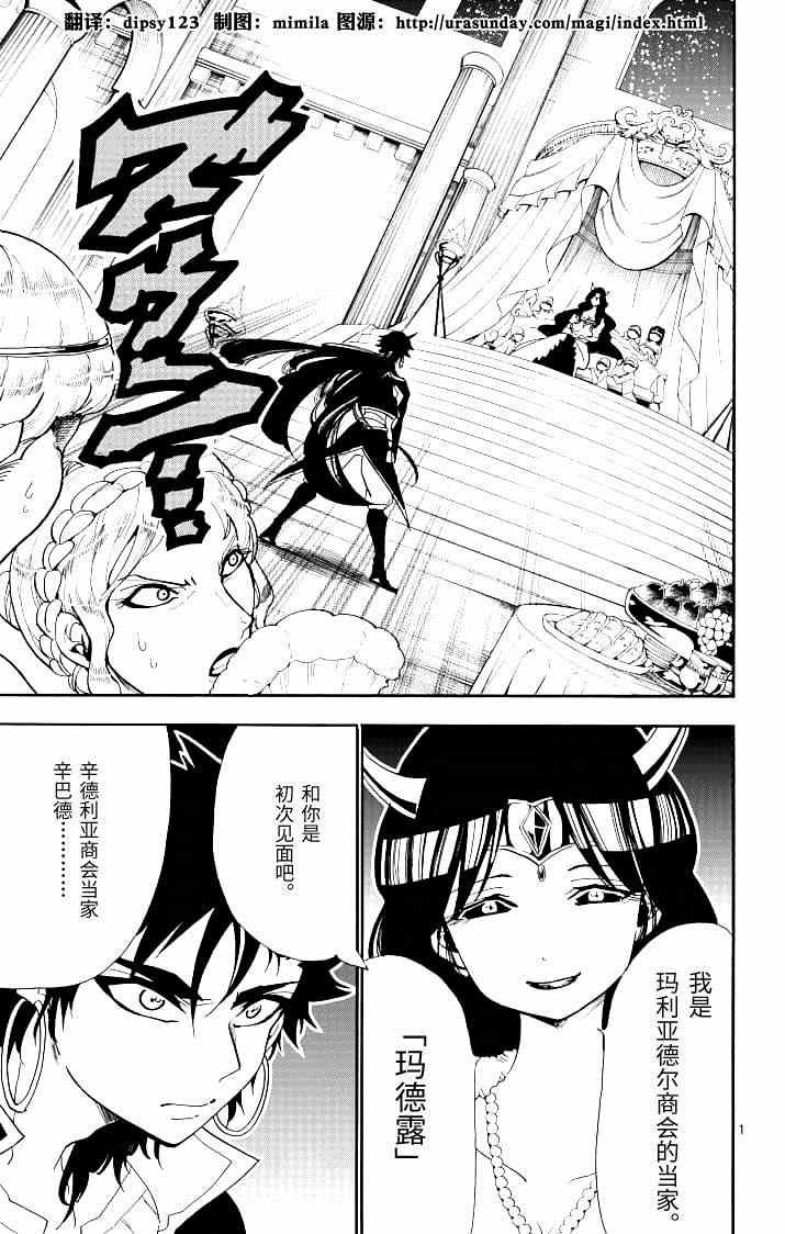 第62话