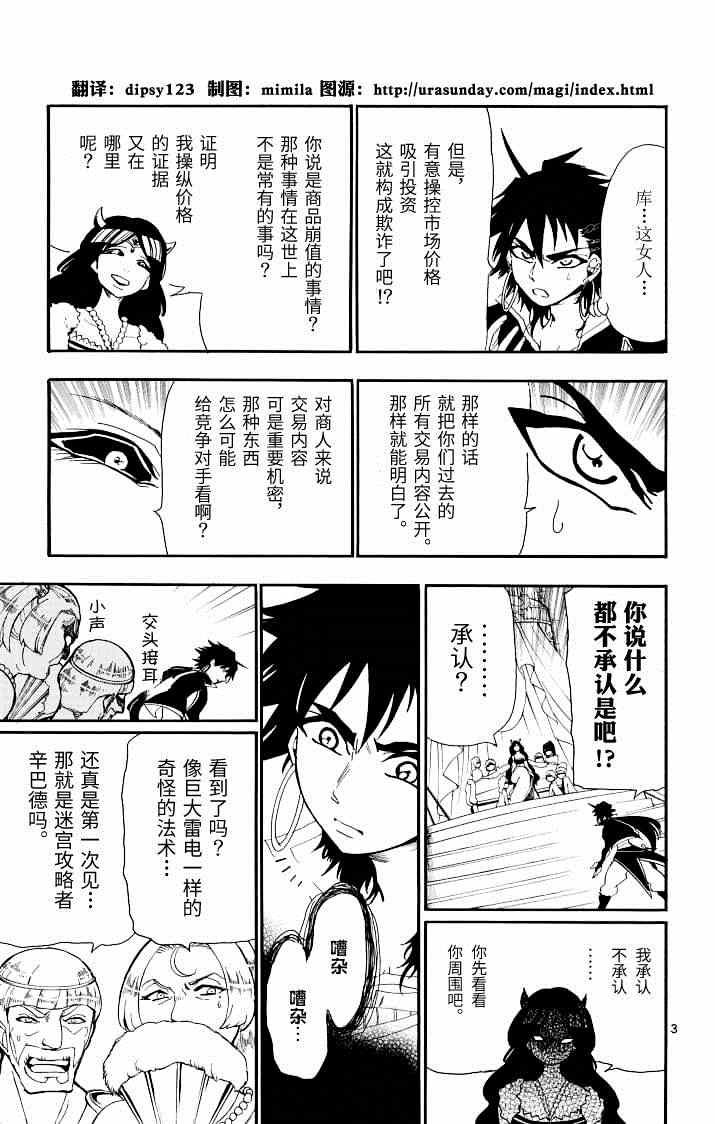 第62话